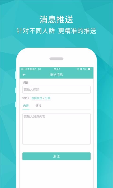 ���ƽ��ܰ��ֻ�app�������-���ƽ��ܰ� v1.8.6 �ֻ���