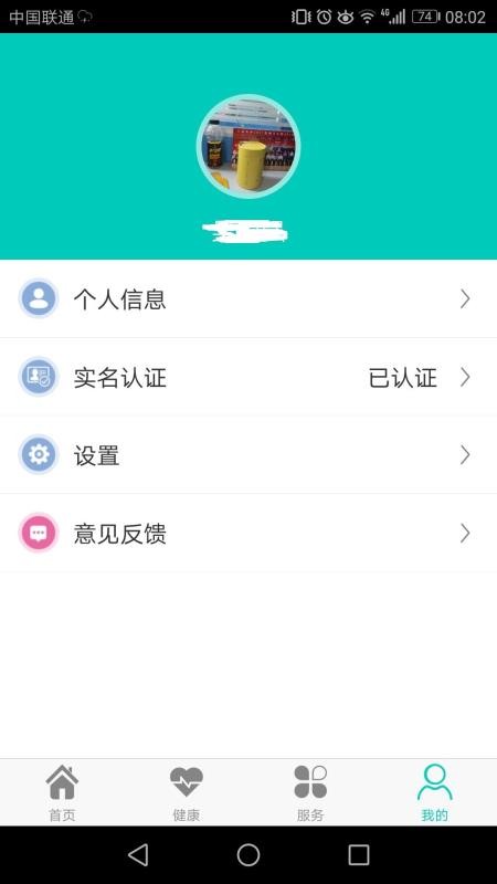 �����ٹ��ֻ�app�������-�����ٹ� v1.16 �ֻ���