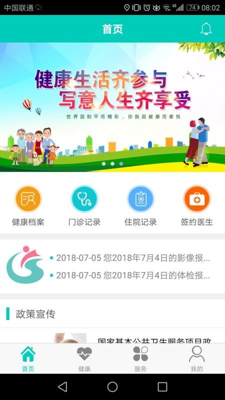 �����ٹ��ֻ�app�������-�����ٹ� v1.16 �ֻ���