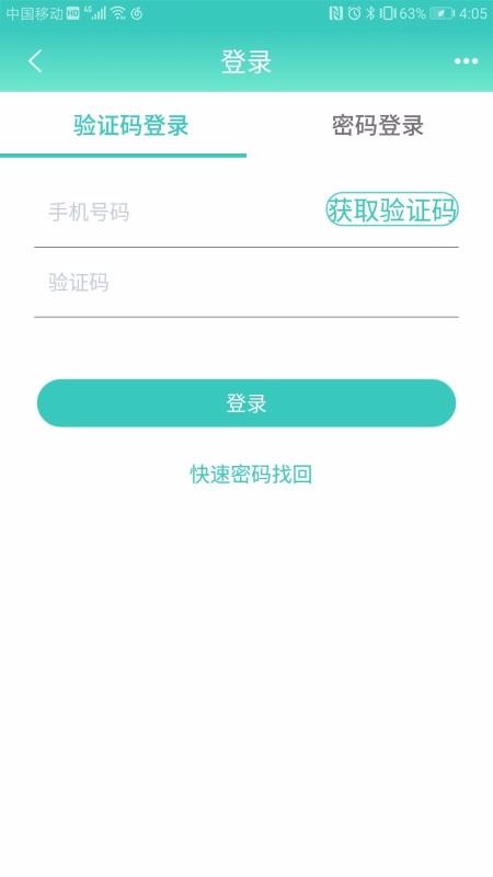 ��Ʒ΢���ֻ�app�������-��Ʒ΢�� v1.1.5 ��׿��