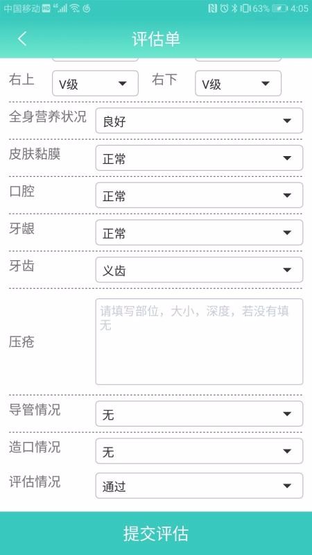 ��Ʒ΢���ֻ�app�������-��Ʒ΢�� v1.1.5 ��׿��