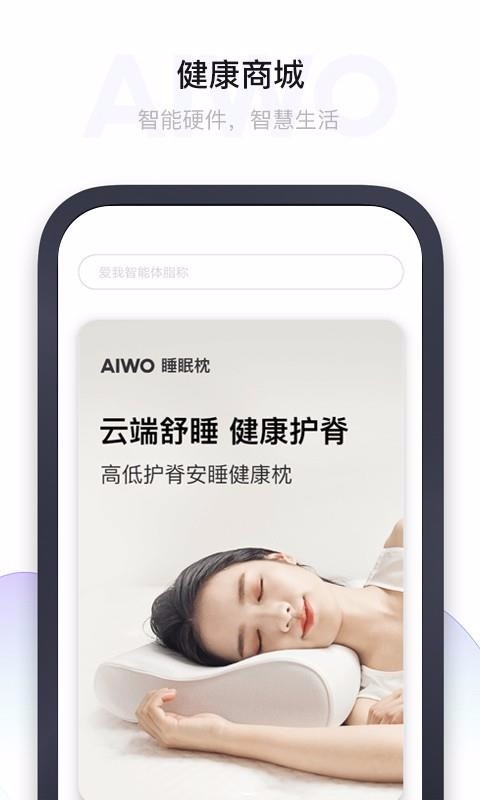 �����ֻ�app�������-���� v1.7.3 ��׿��