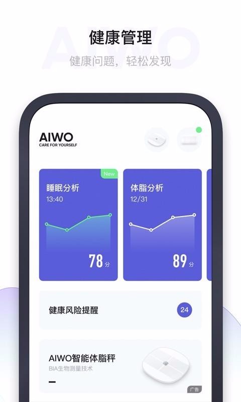 �����ֻ�app�������-���� v1.7.3 ��׿��