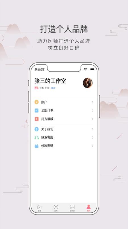 �����ֻ�app�������-���� v1.1.8 ��׿��