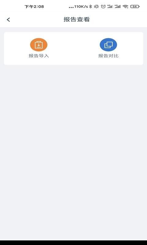 ��С���ֻ�app�������-��С�� v2.2.1 ��׿��