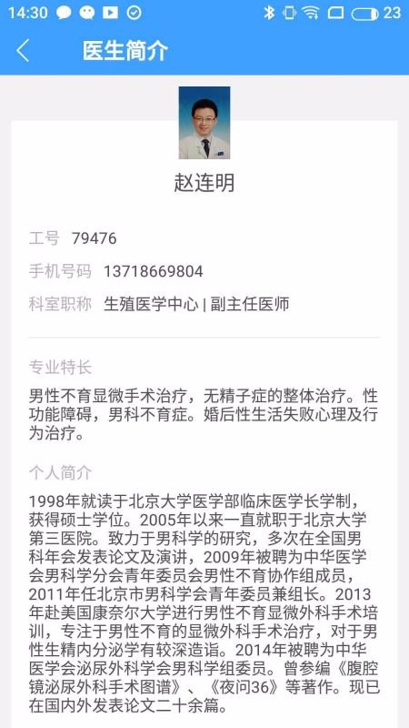 ����ҽ�Ʒ����ֻ�app�������-����ҽ�Ʒ��� v1.4.9 �ֻ���