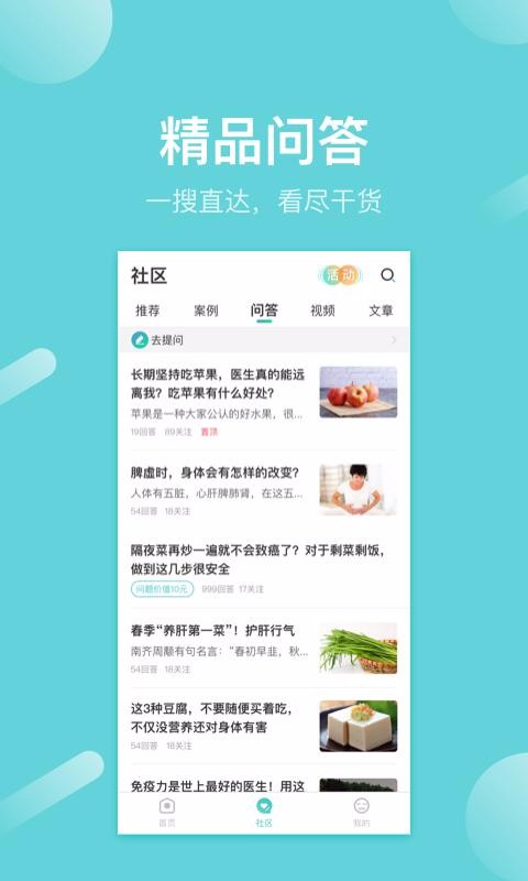 Ѱ���ֻ�app�������-Ѱ�� v3.3.2 �ֻ���