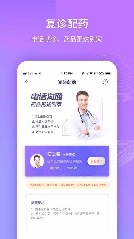 ��˯��365�ֻ�app�������-��˯��365 v4.4.9 �ֻ���