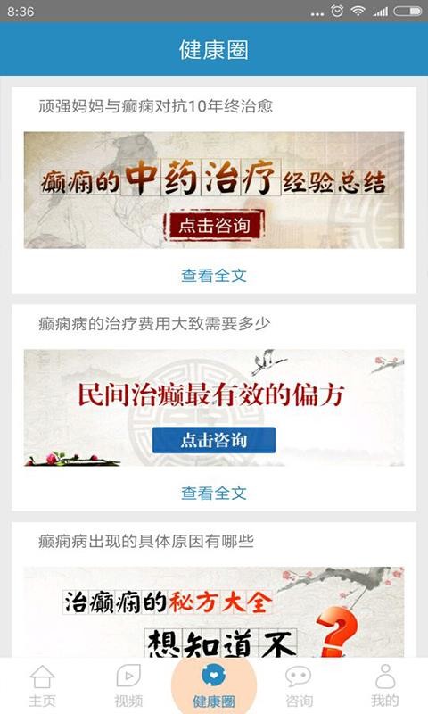 ����ط���ȫ�ֻ�app�������-����ط���ȫ v4.0 �ֻ���