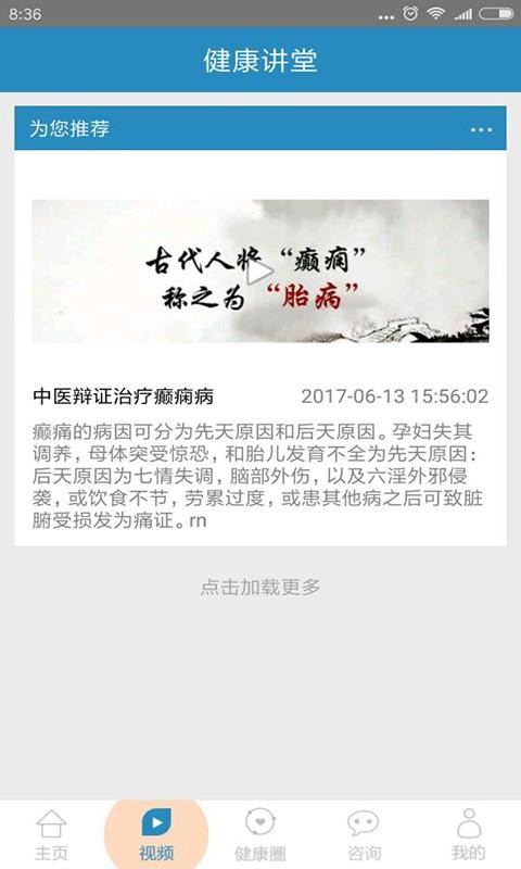 ����ط���ȫ�ֻ�app�������-����ط���ȫ v4.0 �ֻ���