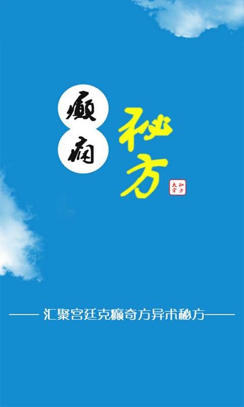 ����ط���ȫ�ֻ�app�������-����ط���ȫ v4.0 �ֻ���