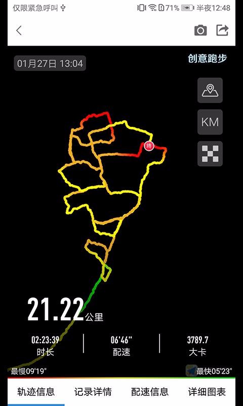 �����ܲ��ֻ�app�������-�����ܲ� v6.2 �ֻ���