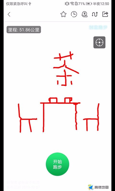 �����ܲ��ֻ�app�������-�����ܲ� v6.2 �ֻ���