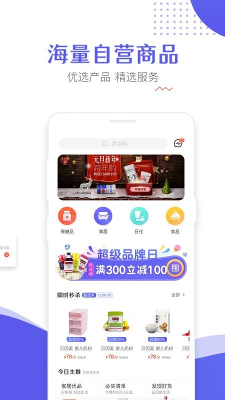 ���������ֻ�app�������-�������� v1.2.5 ��׿��