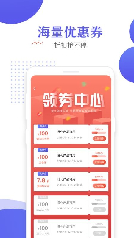 ���������ֻ�app�������-�������� v1.2.5 ��׿��