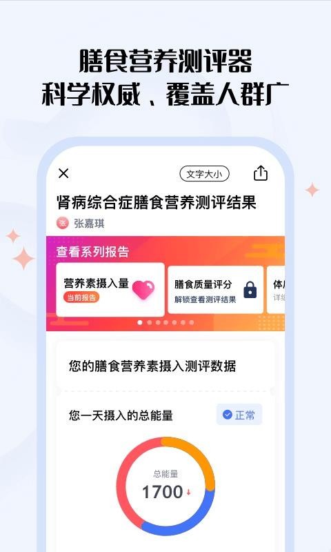 Ӫ��e���ֻ�app�������-Ӫ��e�� v5.2.0 ��׿��