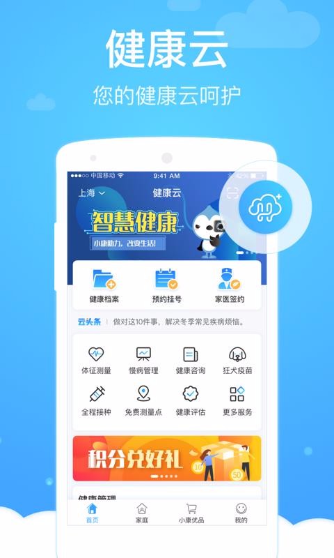 �������ֻ�app�������-������ v5.1.5 �ֻ���