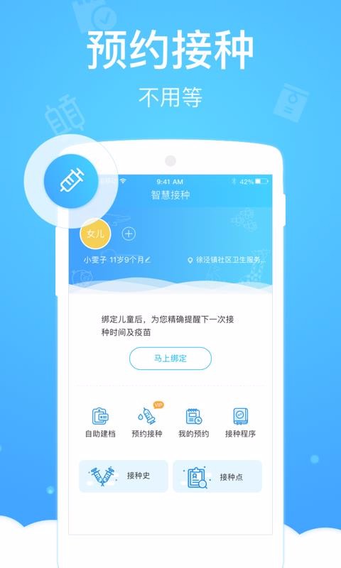 �������ֻ�app�������-������ v5.1.5 �ֻ���