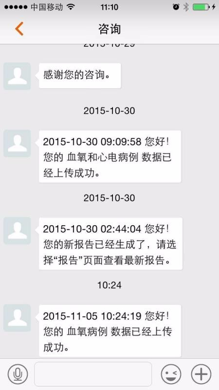 ��������ֻ�app�������-������� v2.2.8 �ֻ���