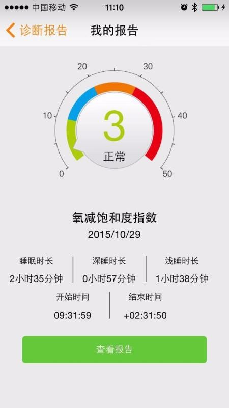 ��������ֻ�app�������-������� v2.2.8 �ֻ���