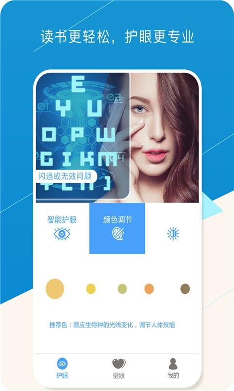 �������۱��ֻ�app�������-�������۱� v1.4.1 �ֻ���