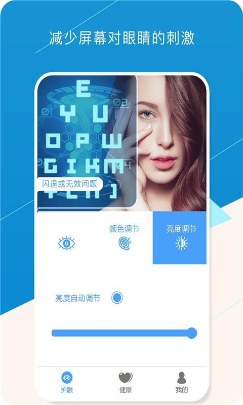 �������۱��ֻ�app�������-�������۱� v1.4.1 �ֻ���