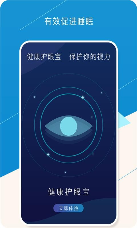 �������۱��ֻ�app�������-�������۱� v1.4.1 �ֻ���