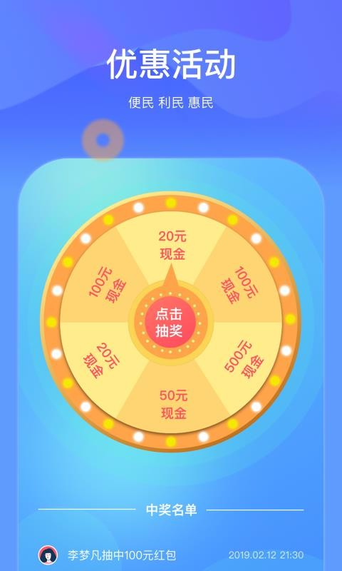 ֪��ҽ�ֻ�app�������-֪��ҽ v1.0.8 �ֻ���