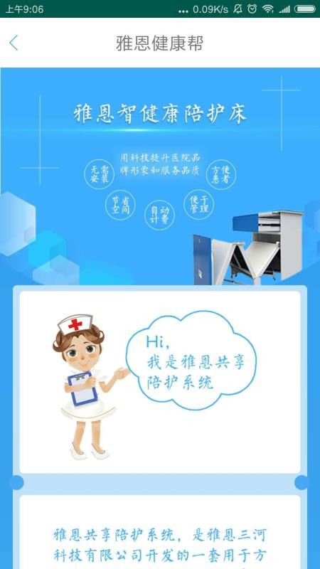 �Ŷ��������ֻ�app�������-�Ŷ������� v1.4.3 ��׿��