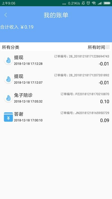 �Ŷ��������ֻ�app�������-�Ŷ������� v1.4.3 ��׿��