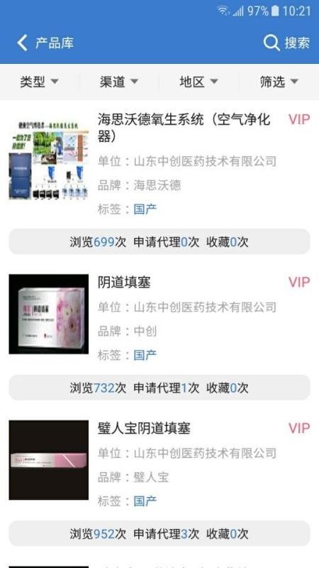 ����ҽ����е�ֻ�app�������-����ҽ����е v3.2.0 �ֻ���