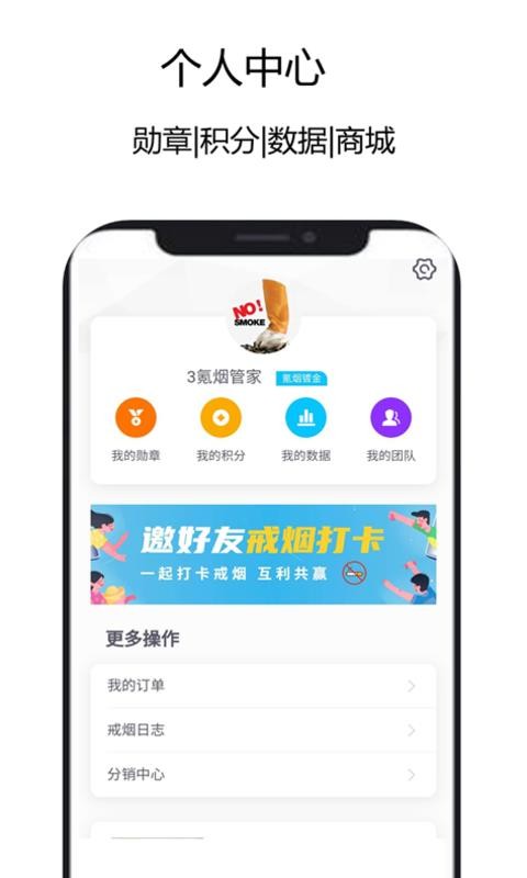 3��̽����ֻ�app�������-3��̽��� v0.1.3 �ֻ���