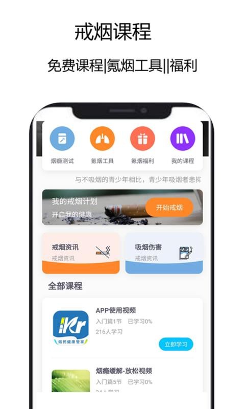 3��̽����ֻ�app�������-3��̽��� v0.1.3 �ֻ���