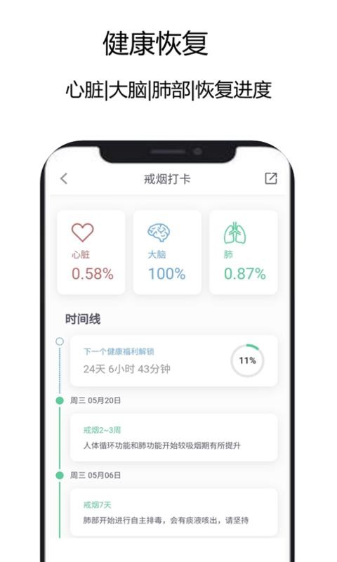 3��̽����ֻ�app�������-3��̽��� v0.1.3 �ֻ���