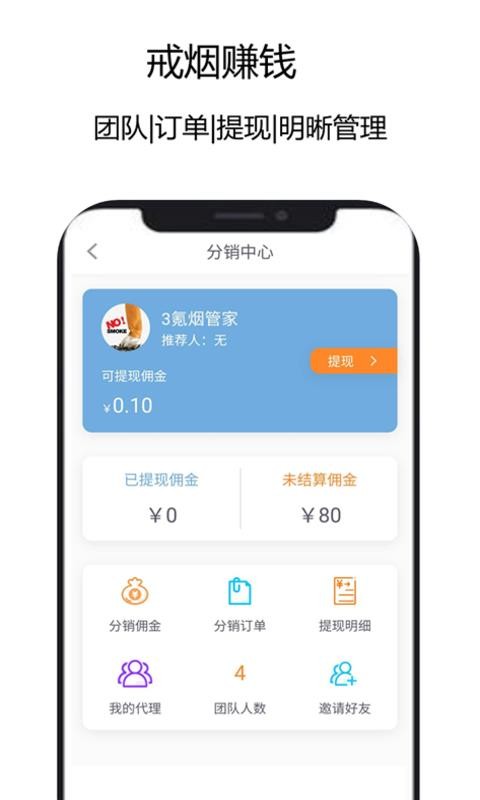 3��̽����ֻ�app�������-3��̽��� v0.1.3 �ֻ���