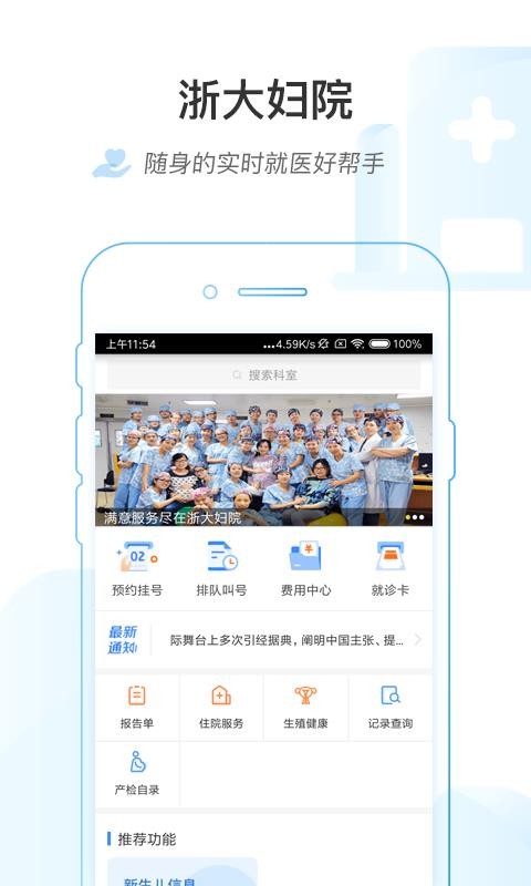 ���Ժ�ֻ�app�������-���Ժ v1.3.0 �ֻ���