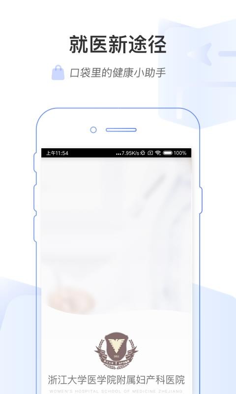 ���Ժ�ֻ�app�������-���Ժ v1.3.0 �ֻ���