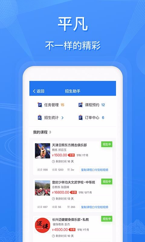 �����ֻ�app�������-���� v1.0.0 �ֻ���