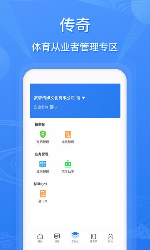 �����ֻ�app�������-���� v1.0.0 �ֻ���