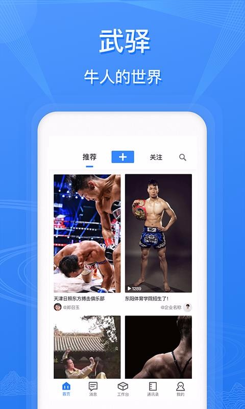 �����ֻ�app�������-���� v1.0.0 �ֻ���