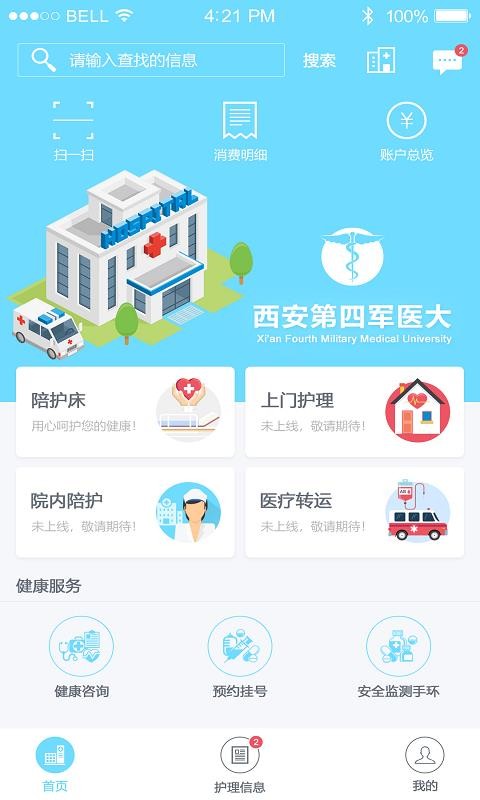 �����ֻ�app�������-���� v1.0.0 �ֻ���