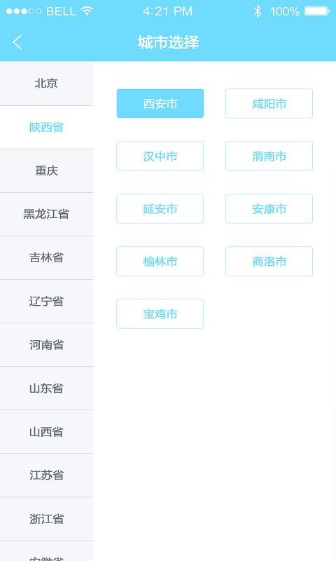 �����ֻ�app�������-���� v1.0.0 �ֻ���