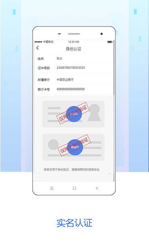 �ಸ�̨�ֻ�app�������-�ಸ�̨ v3.9.51 �ֻ���