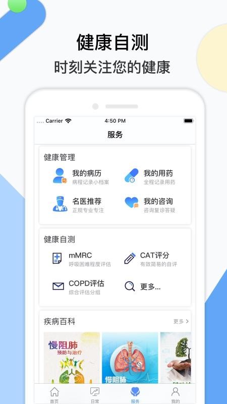 �������ֻ�app�������-������ v1.0.1040 ��׿��