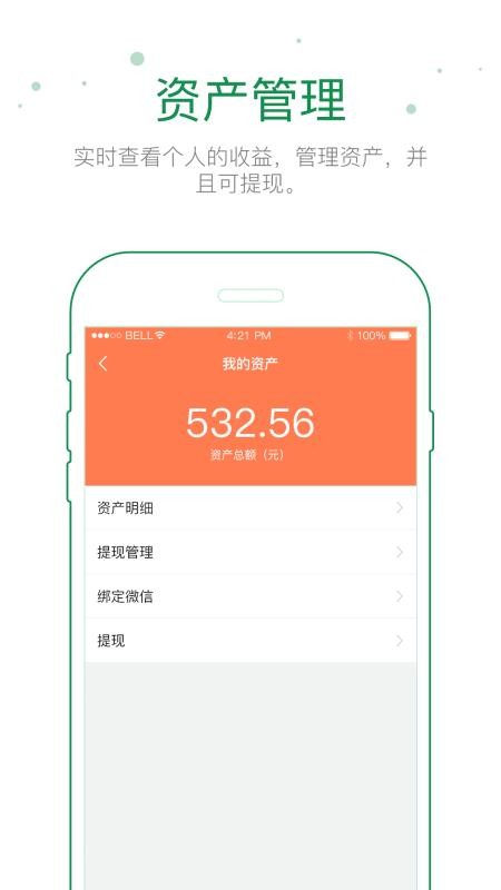 ������ҽ�����ֻ�app�������-������ҽ���� v1.2.1 ��׿��