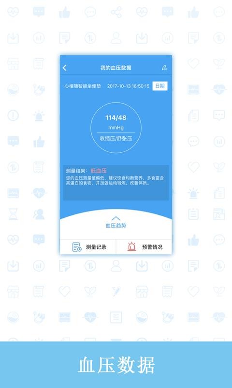 �׷罡���ֻ�app�������-�׷罡�� v1.0.0.7 �ֻ���