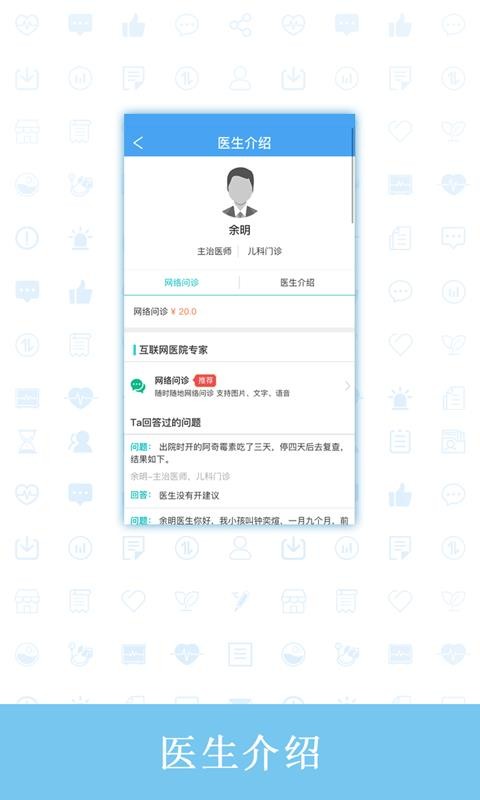�׷罡���ֻ�app�������-�׷罡�� v1.0.0.7 �ֻ���
