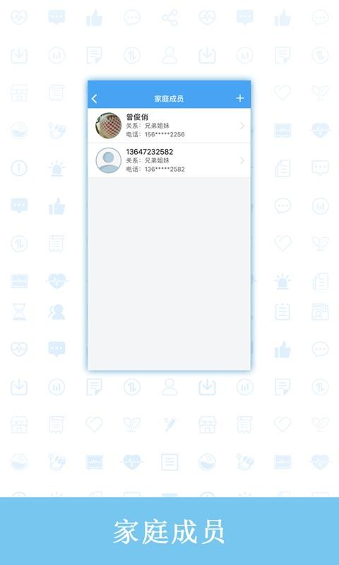 �׷罡���ֻ�app�������-�׷罡�� v1.0.0.7 �ֻ���