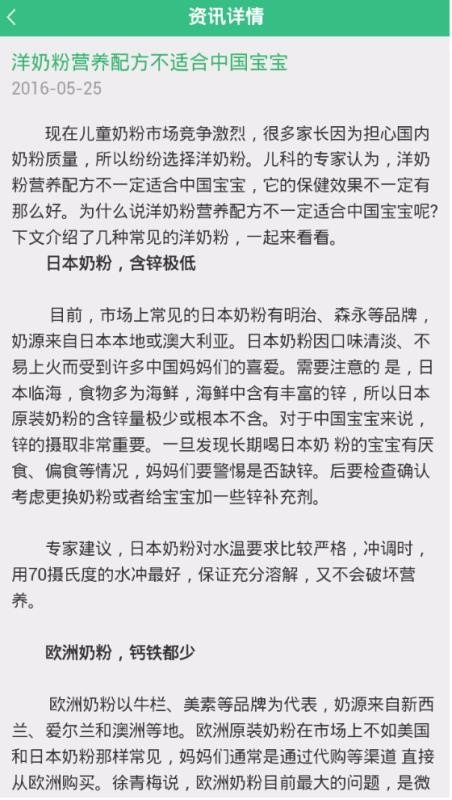 �ؼ�ҽ�ֻ�app�������-�ؼ�ҽ v1.3.5 ��׿��