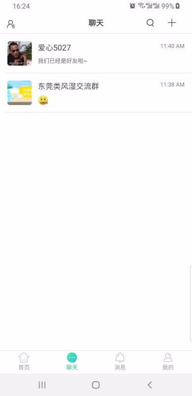 ���ʪ�����ֻ�app�������-���ʪ���� v3.8.7 ��׿��